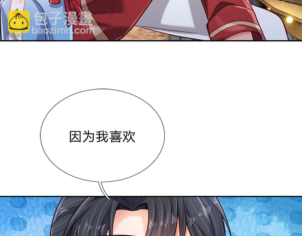 第251话 最了解彼此的人65