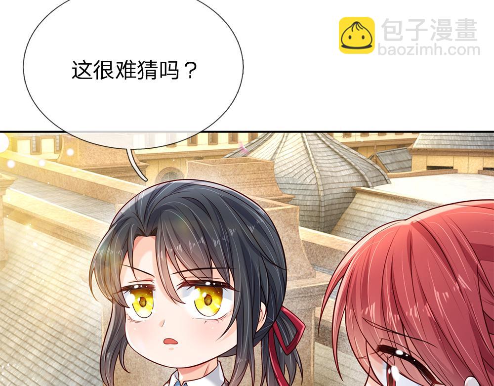 第251话 最了解彼此的人73