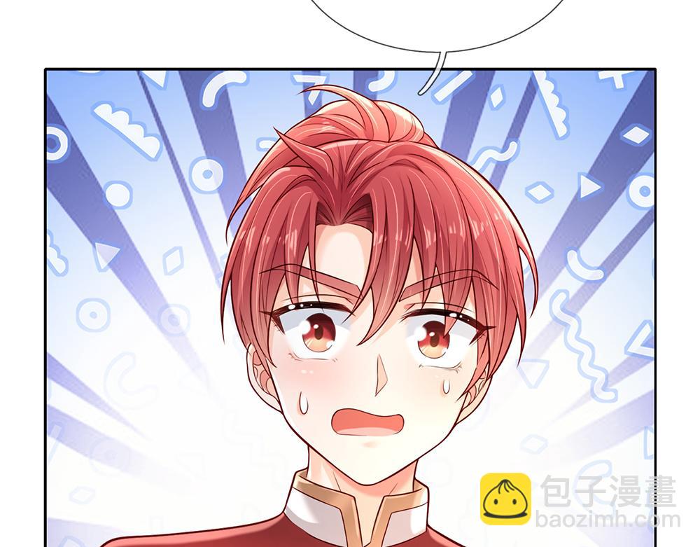 第251话 最了解彼此的人75