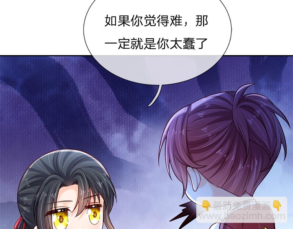 第251话 最了解彼此的人77