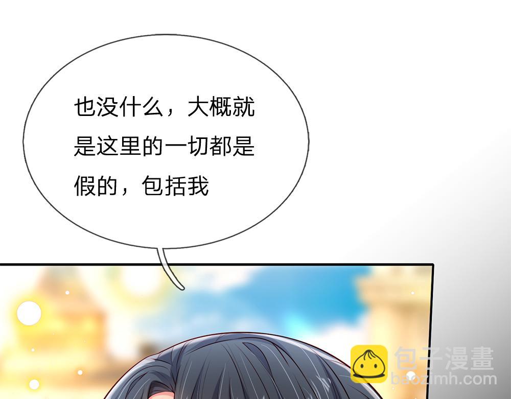 第251话 最了解彼此的人81