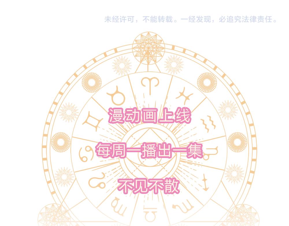 第251话 最了解彼此的人84