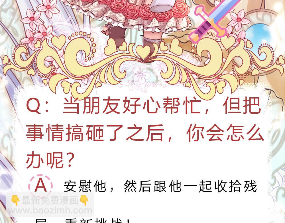 第251话 最了解彼此的人88