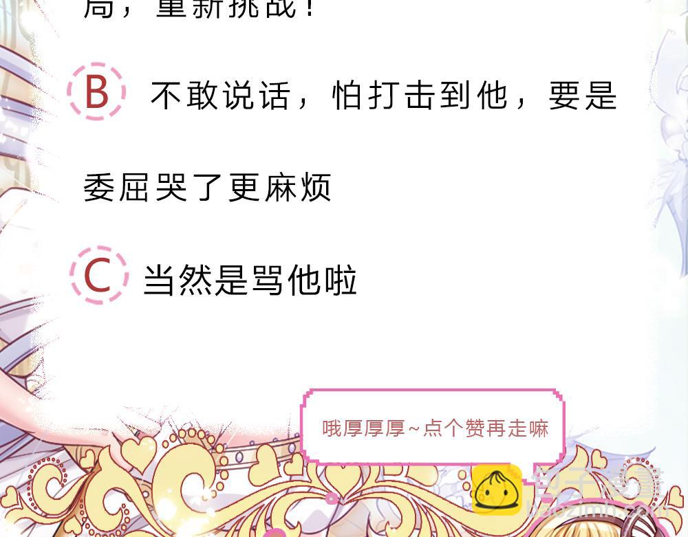 第251话 最了解彼此的人89