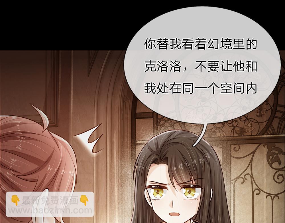 第252话 往日重现16