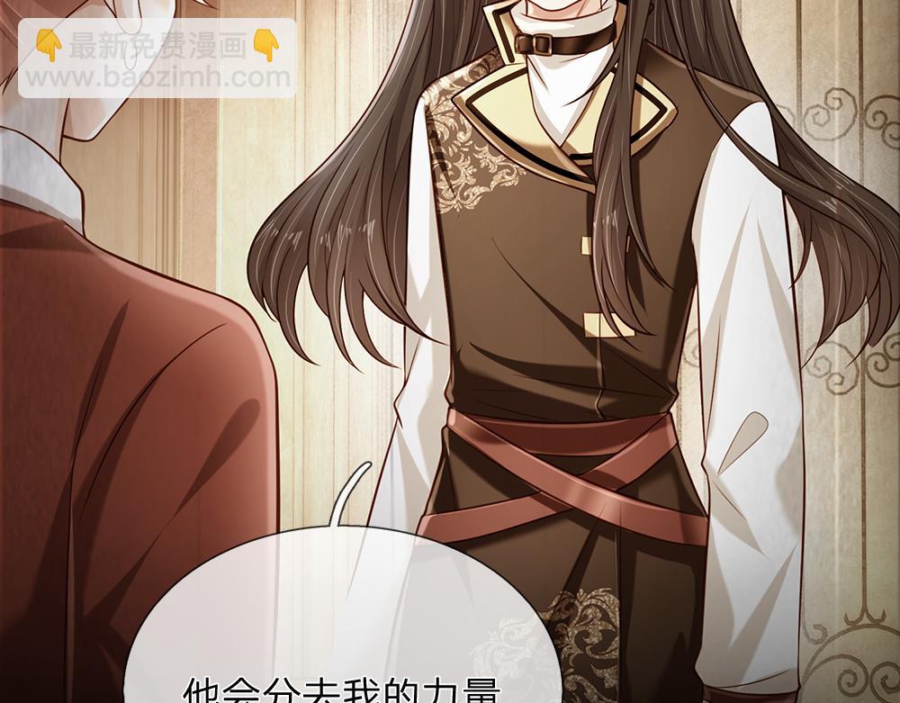第252话 往日重现17