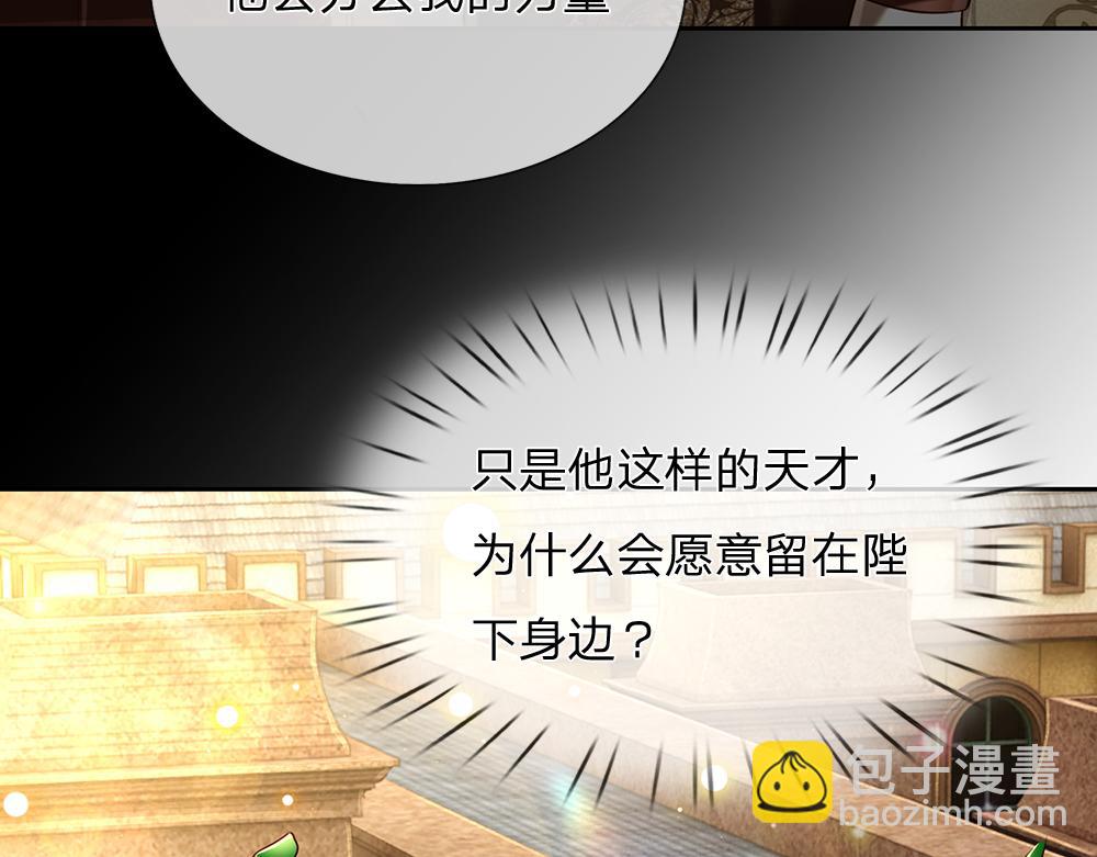 第252话 往日重现18
