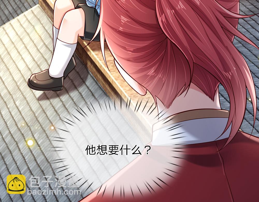 第252话 往日重现20