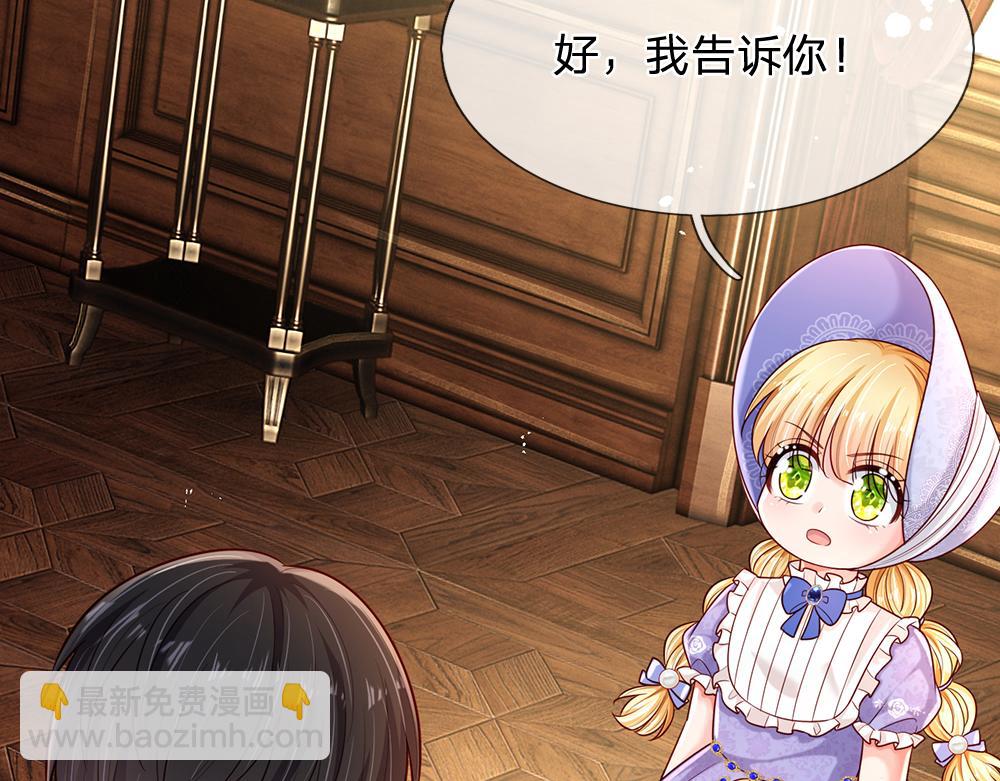 第252话 往日重现23