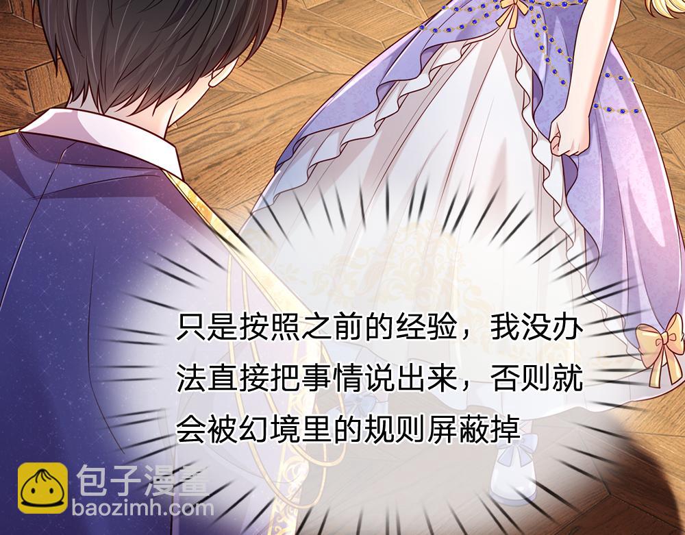 第252话 往日重现24