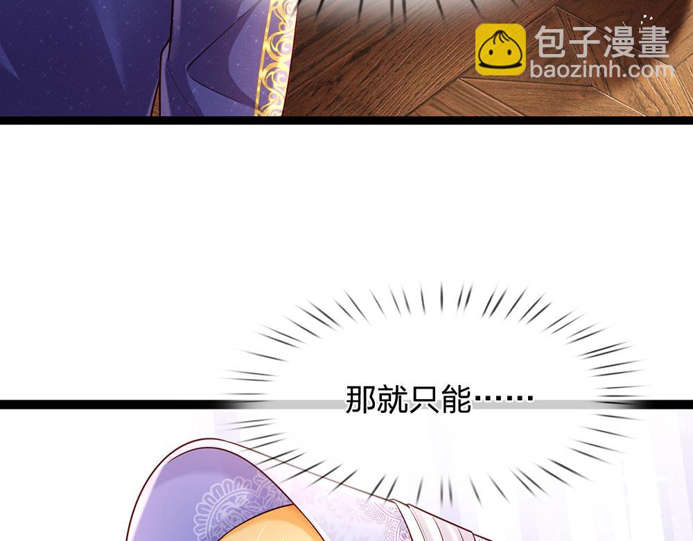 第252话 往日重现25