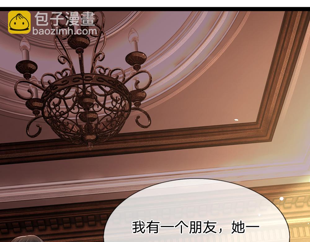 第252话 往日重现28