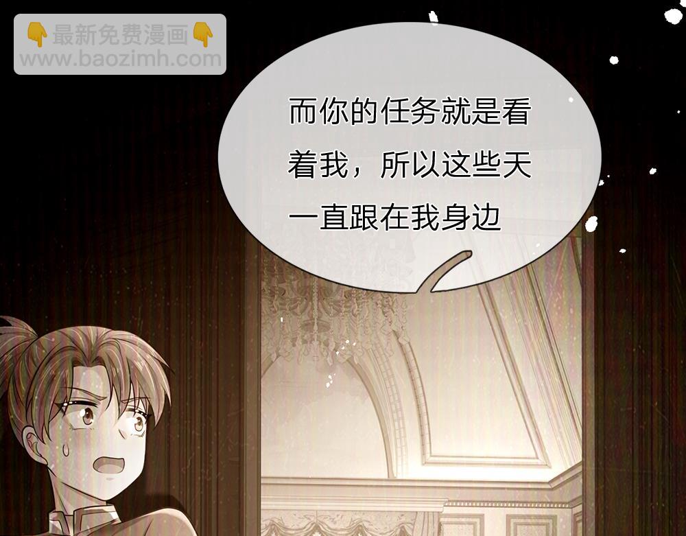 第252话 往日重现3