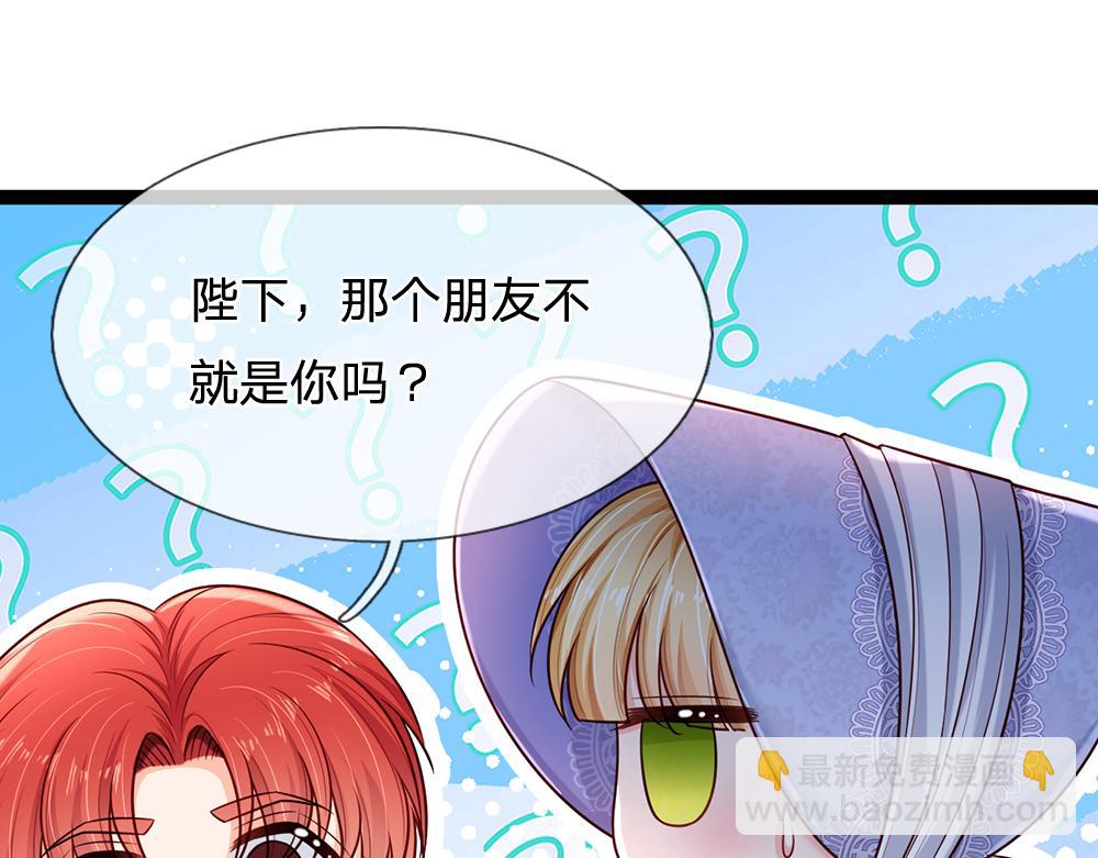 第252话 往日重现32