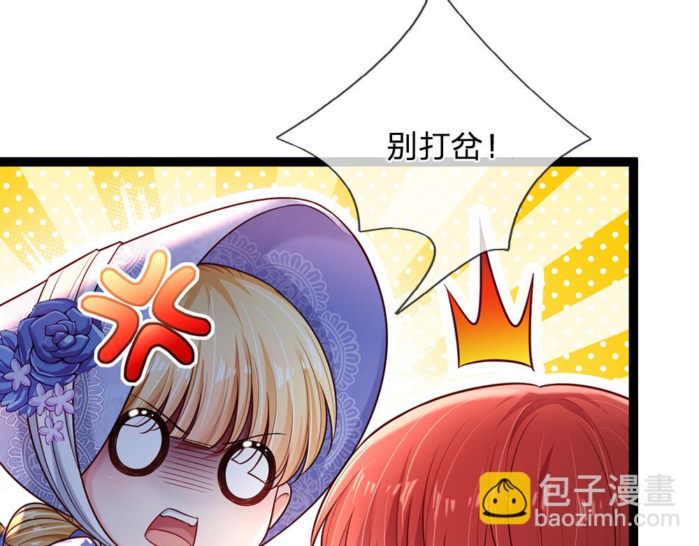 第252话 往日重现34