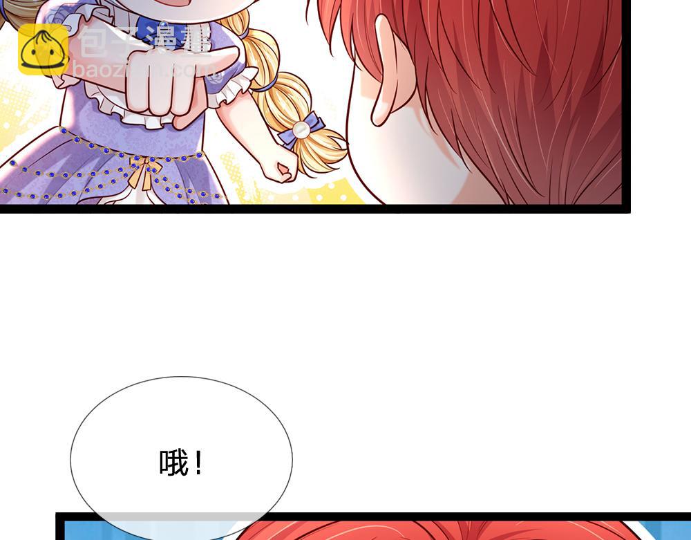 第252话 往日重现35