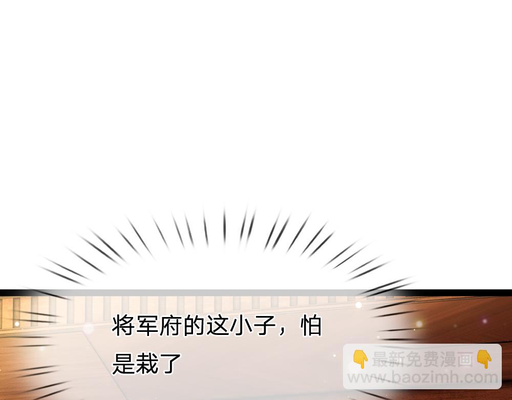 第252话 往日重现39