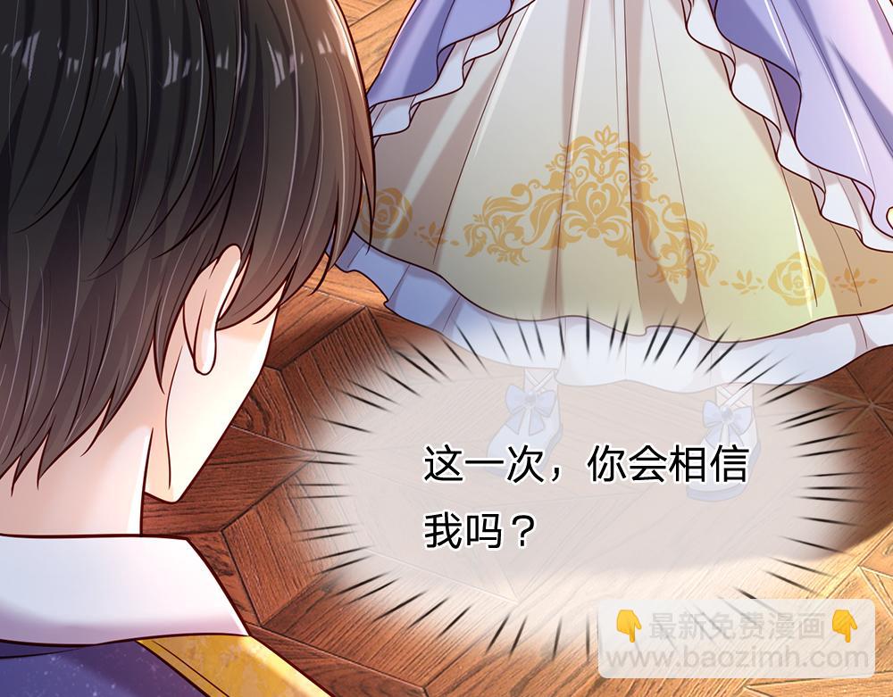 第252话 往日重现47