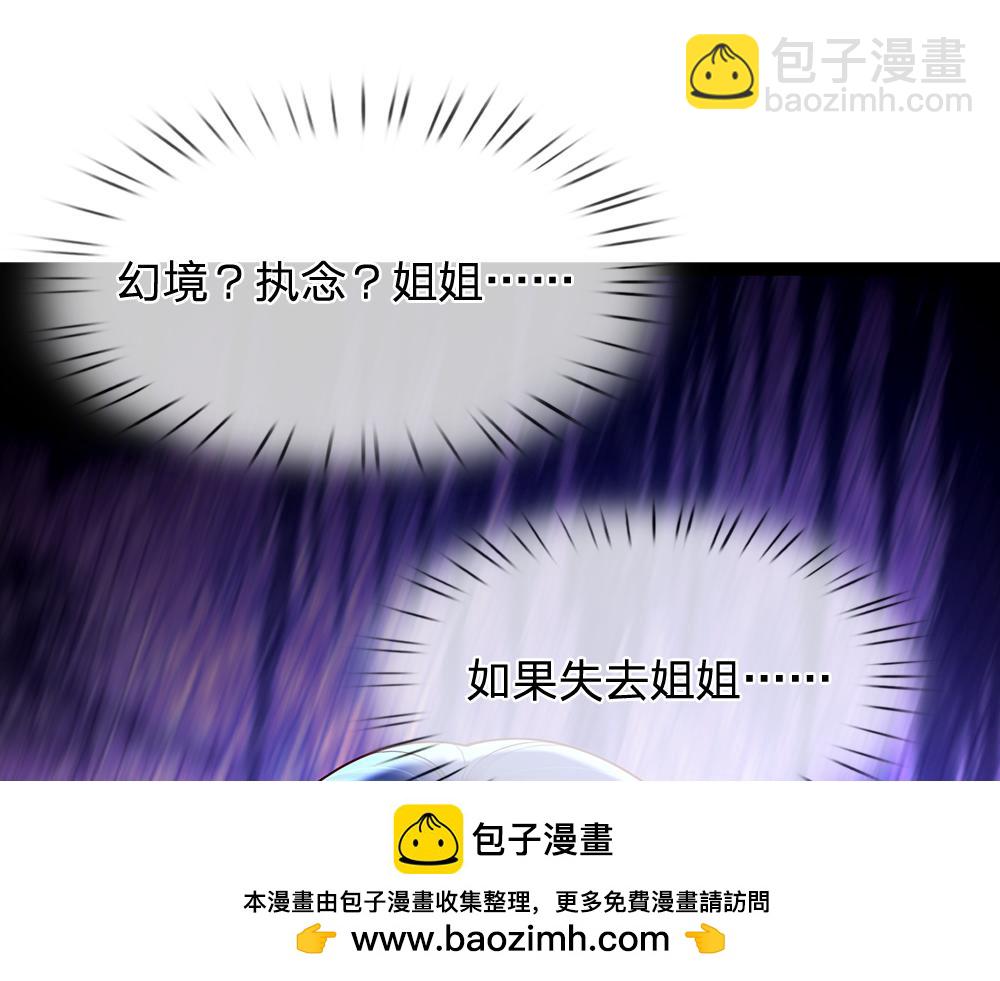 第252话 往日重现49