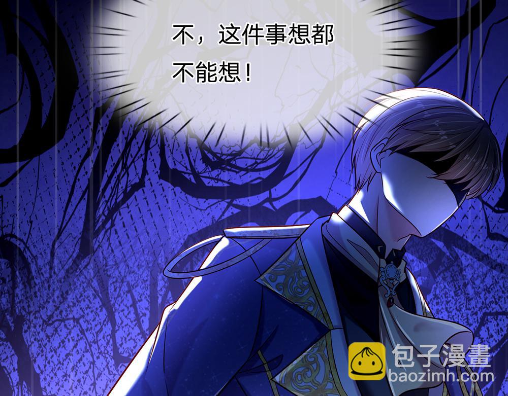 第252话 往日重现56