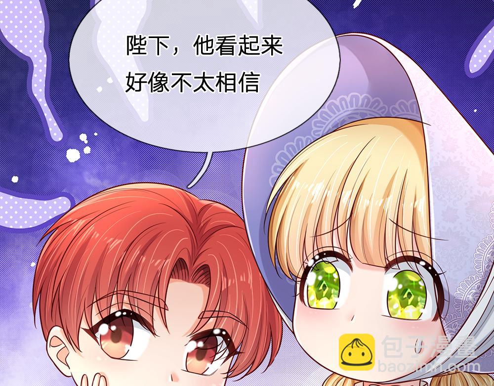 第252话 往日重现61