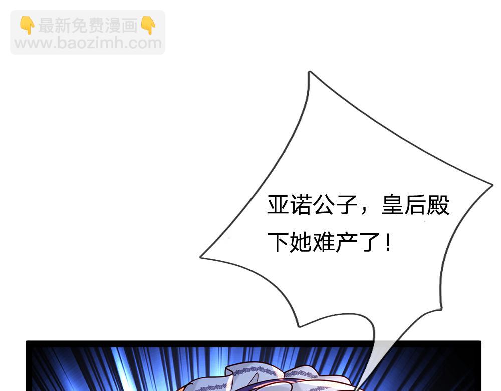 第252话 往日重现73