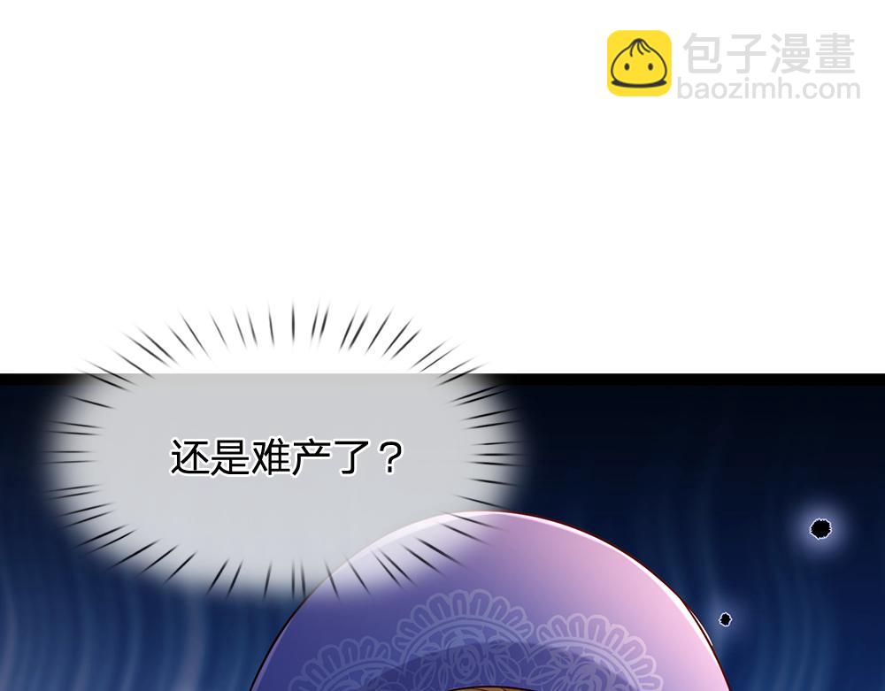 第252话 往日重现76