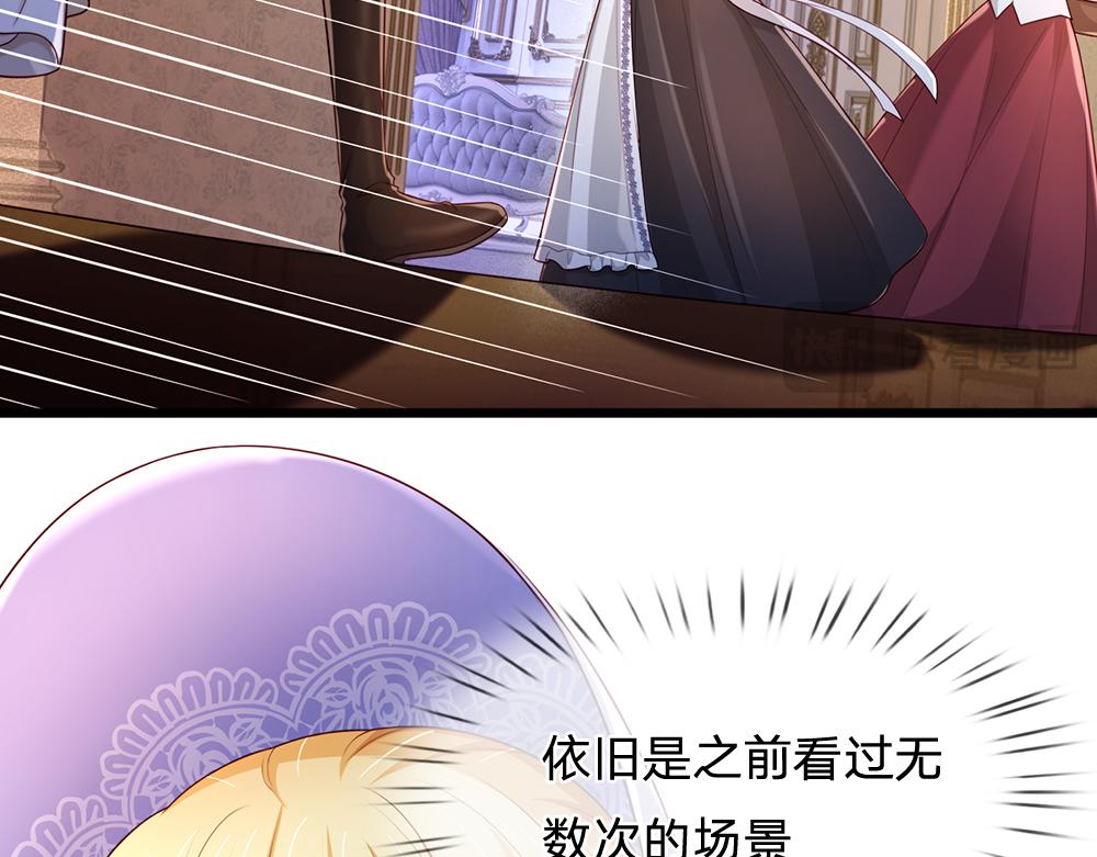 第252话 往日重现86