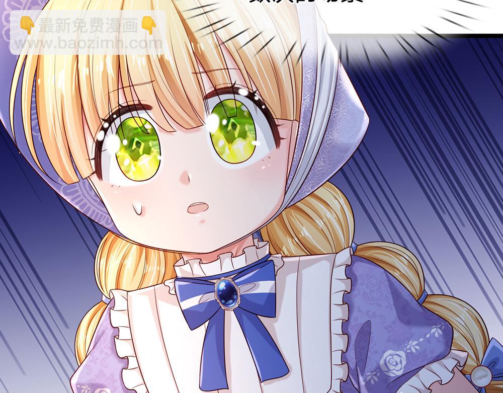 第252话 往日重现87