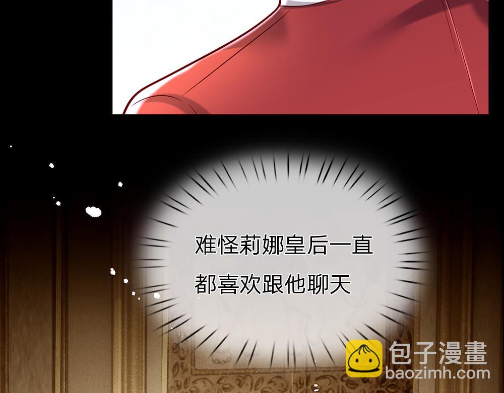 第252话 往日重现9
