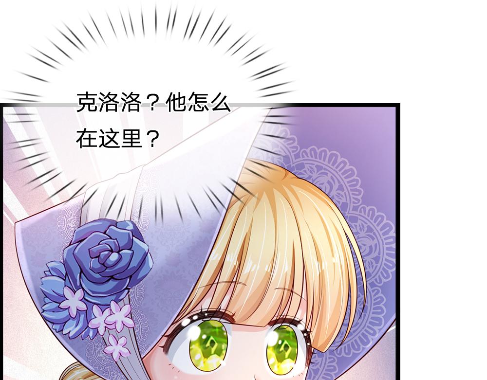 第252话 往日重现93