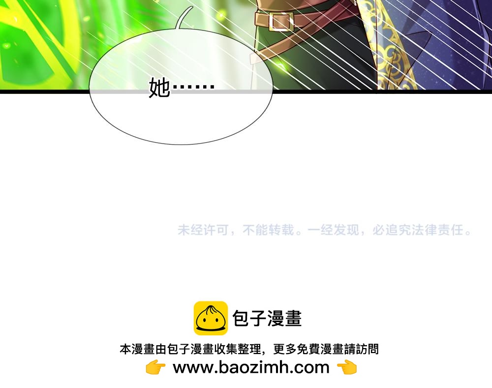 第252话 往日重现97