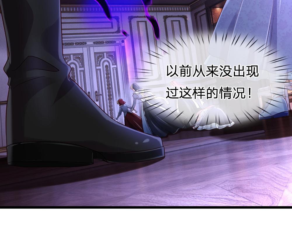 第253话 守护22