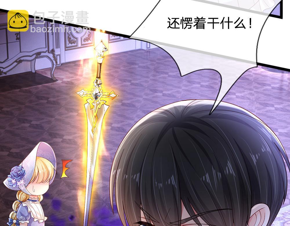 第253话 守护30