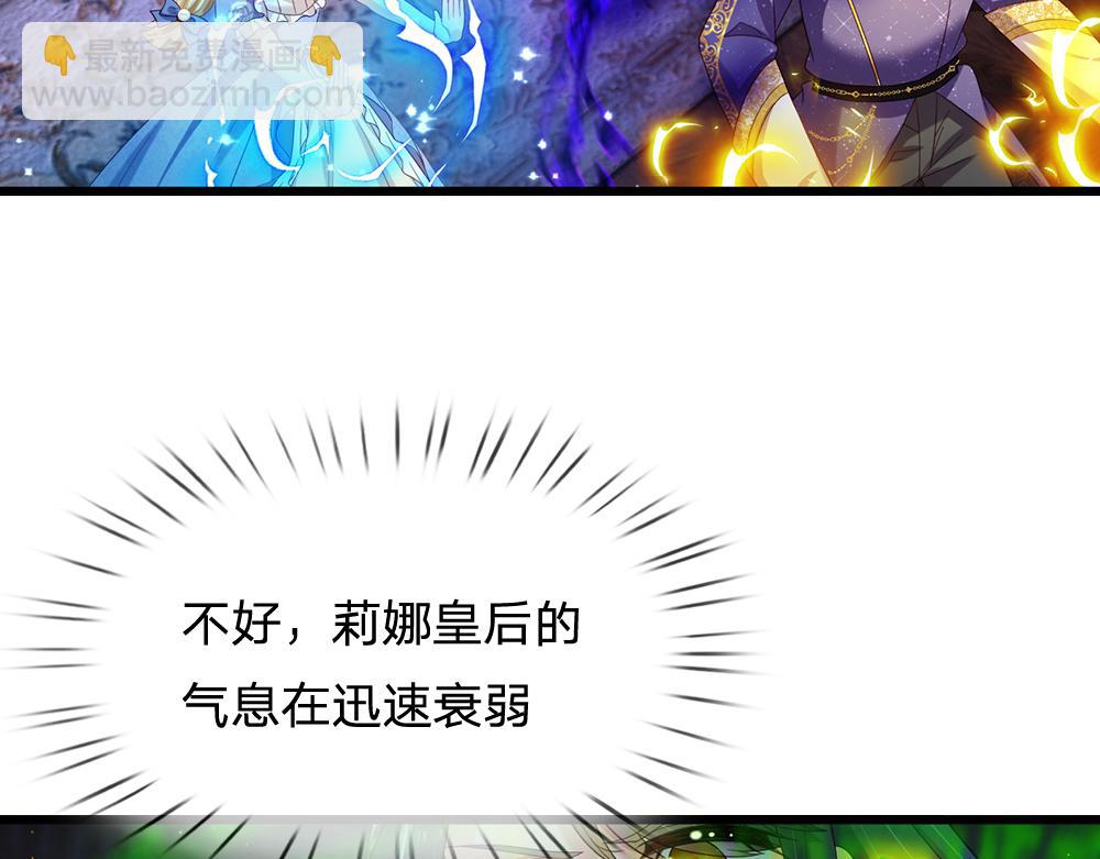 第253话 守护35