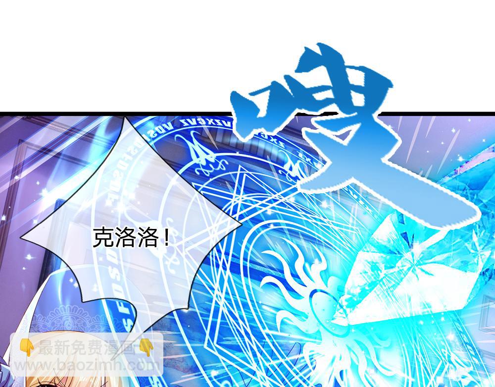 第253话 守护46