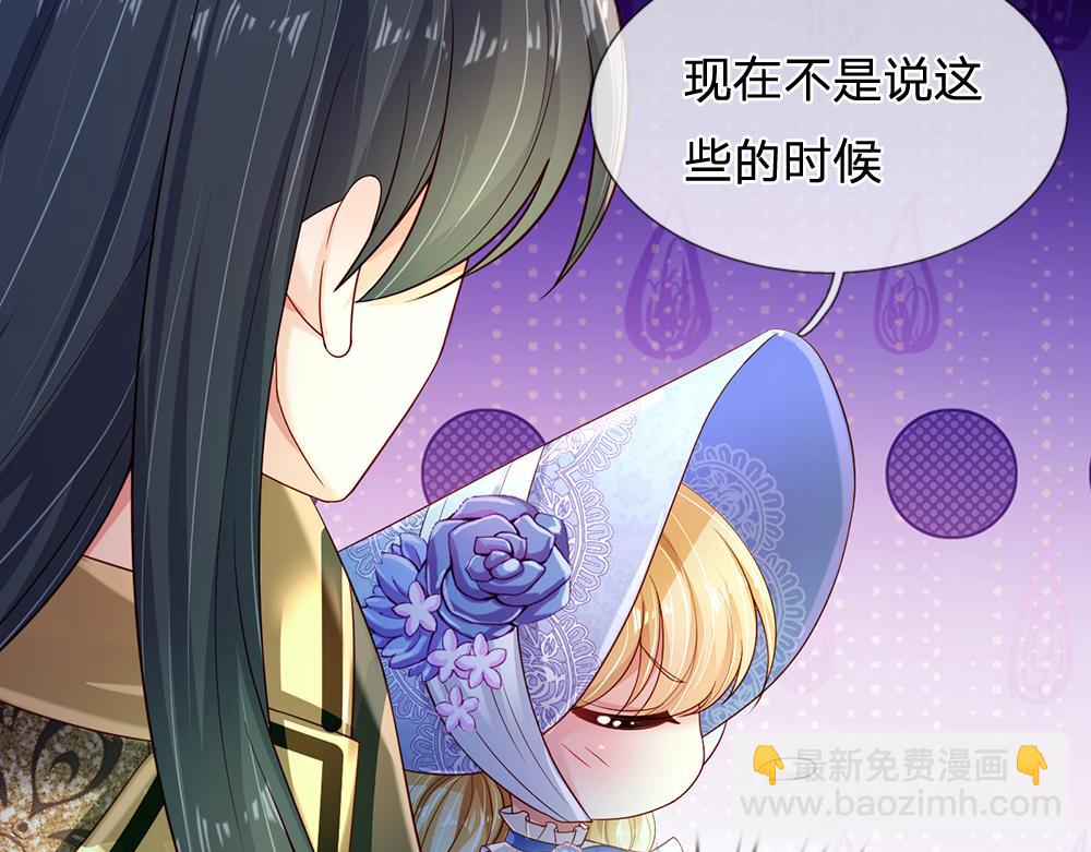 第253话 守护60