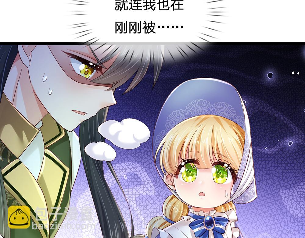 第253话 守护67