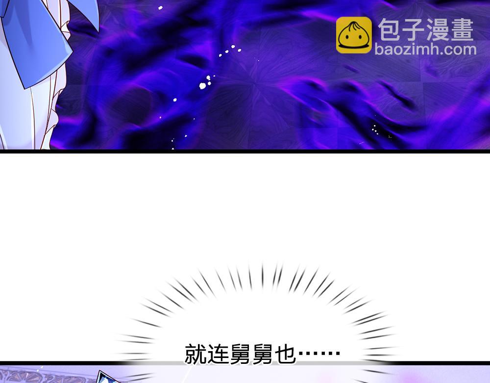 第253话 守护71