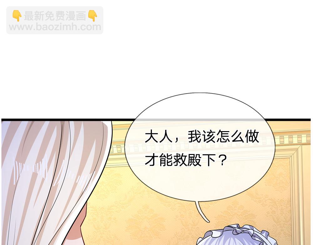 第254话 黑暗力量……的源头15
