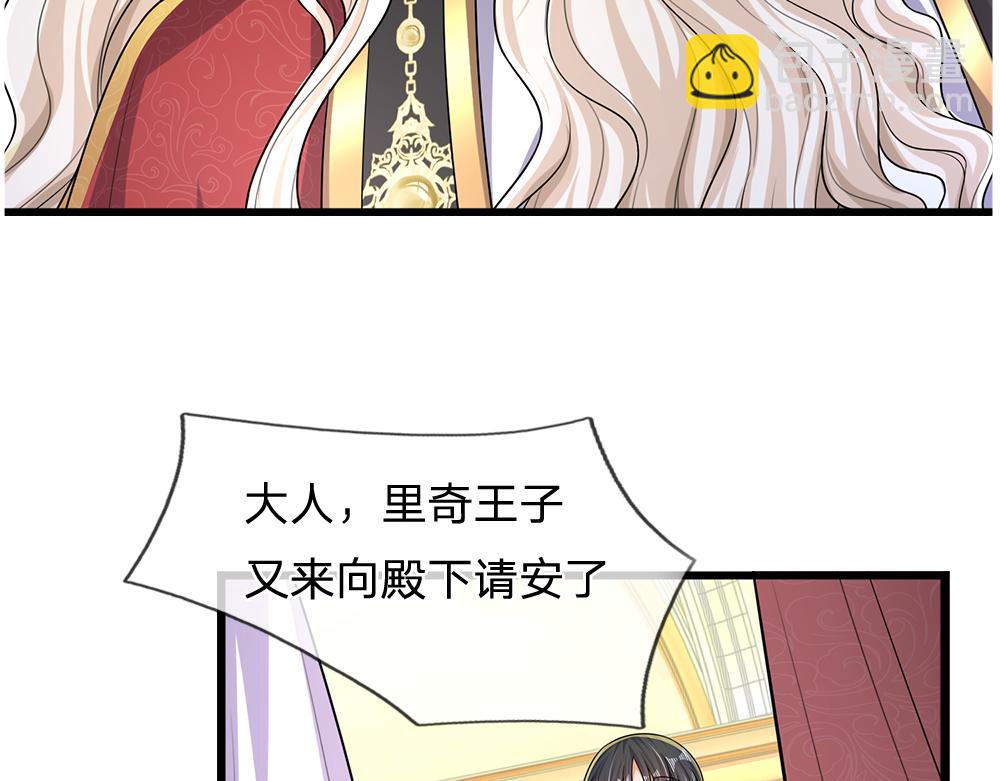 第254话 黑暗力量……的源头19