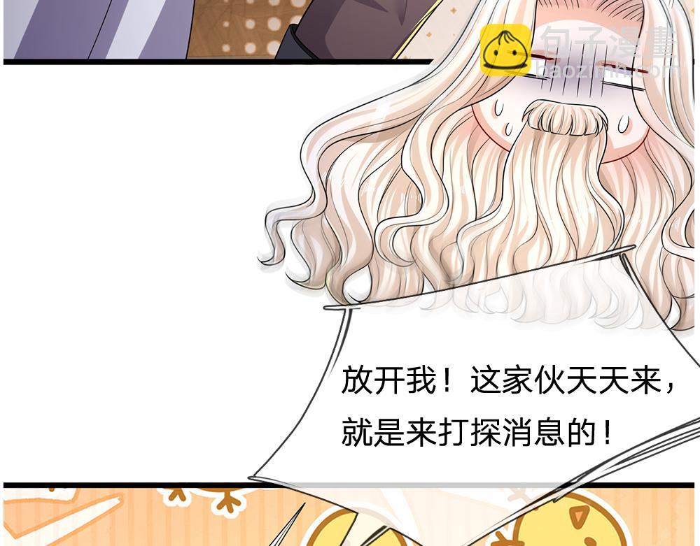 第254话 黑暗力量……的源头25