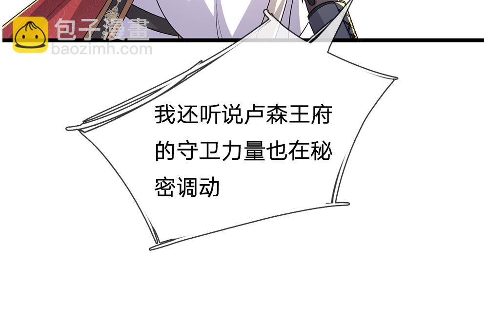 第254话 黑暗力量……的源头27