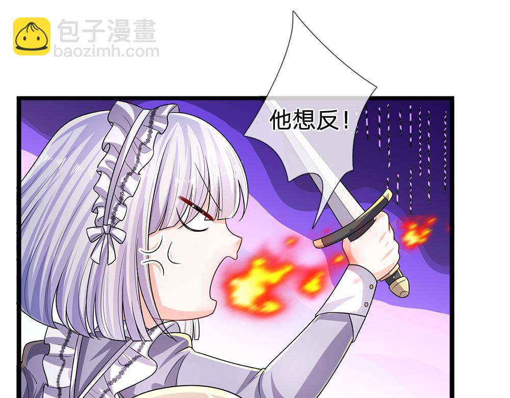 第254话 黑暗力量……的源头28