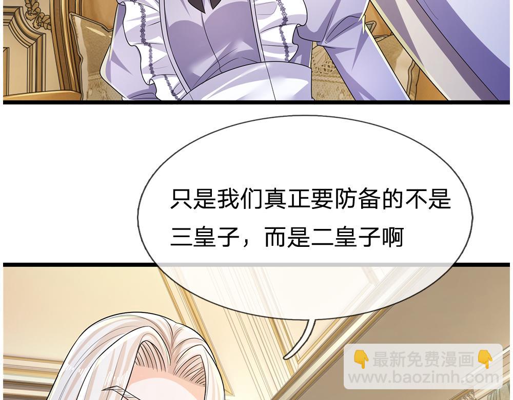 第254话 黑暗力量……的源头34