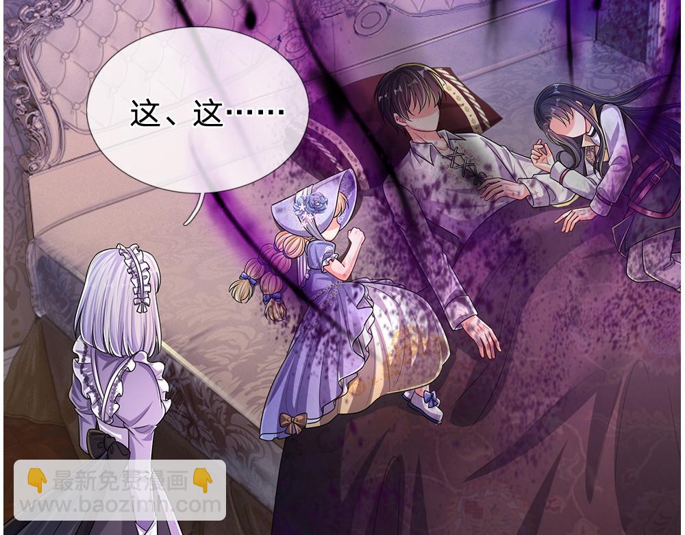 第254话 黑暗力量……的源头6