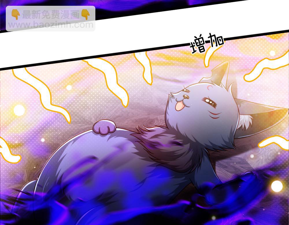 第254话 黑暗力量……的源头69