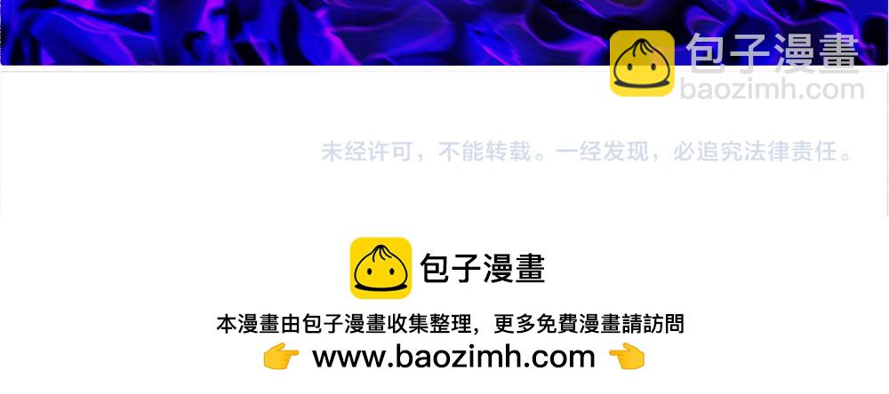 第254话 黑暗力量……的源头79
