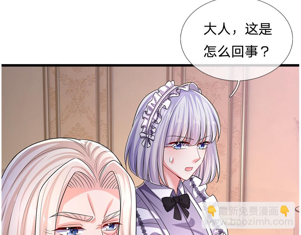 第254话 黑暗力量……的源头8