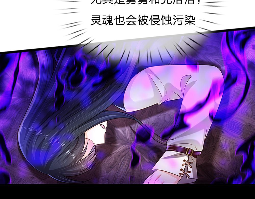 第255话 超负荷11